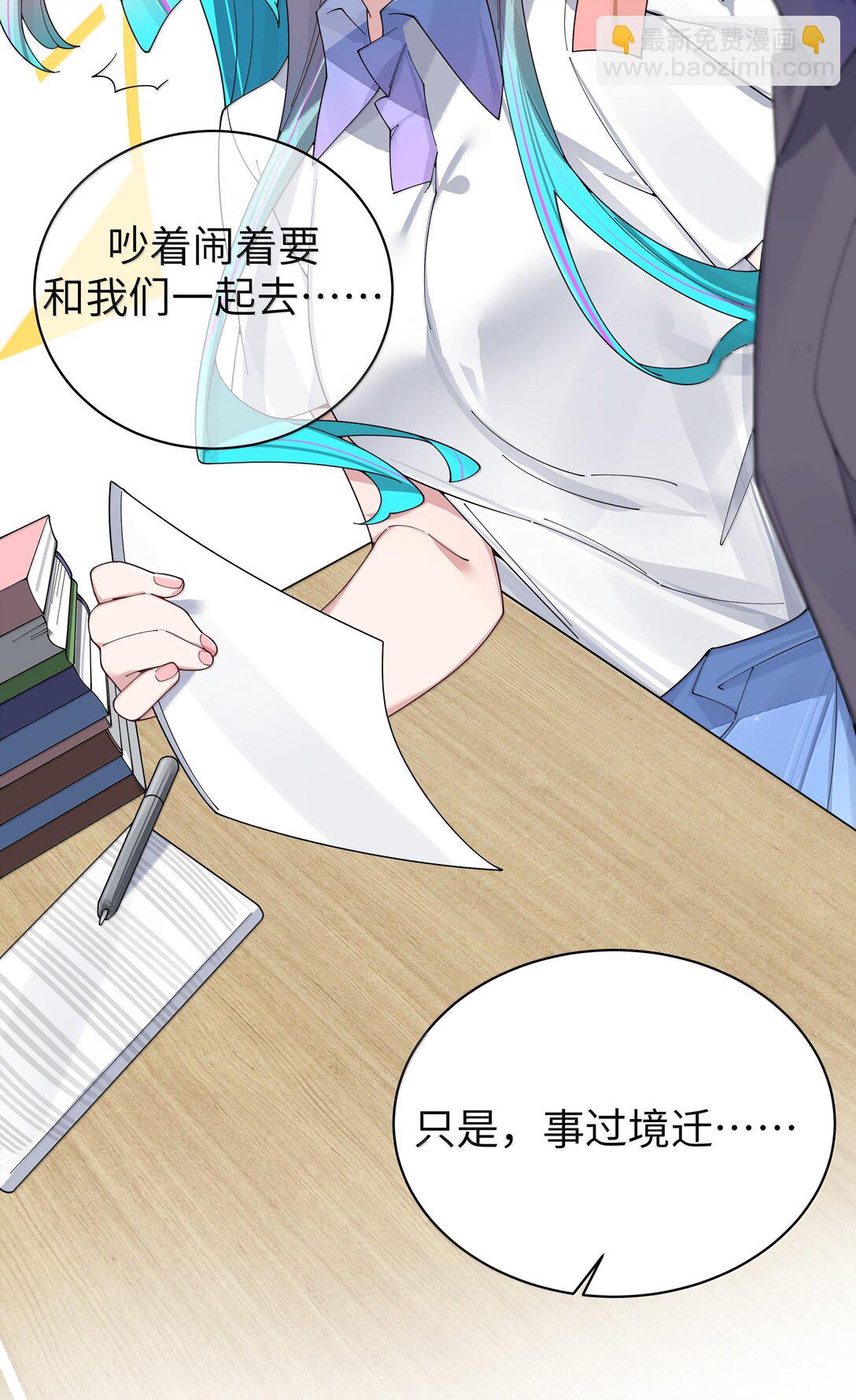 152 不愿接受&hellip; 新感情的原因?-第159话