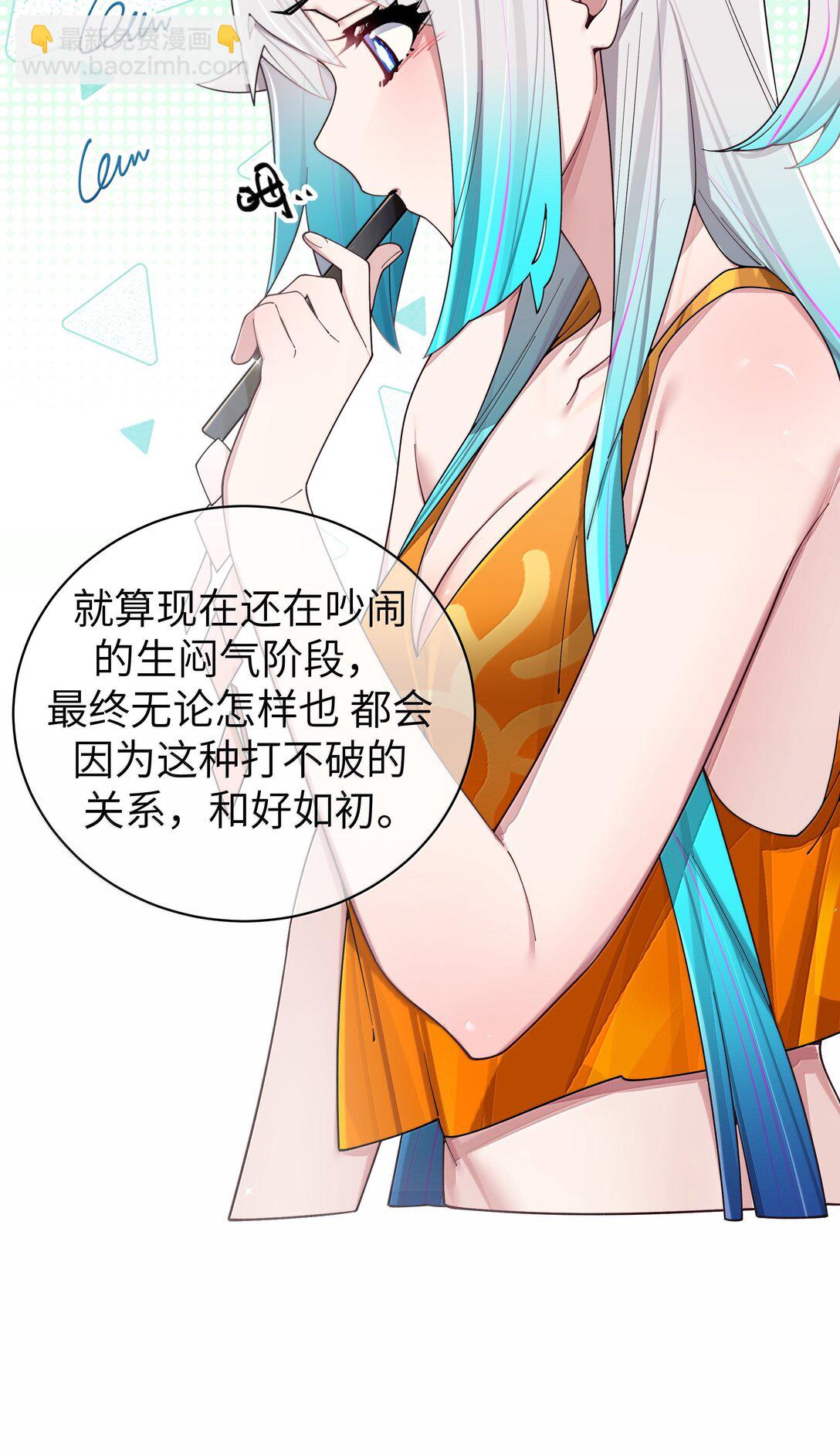 152 不愿接受&hellip; 新感情的原因?-第159话