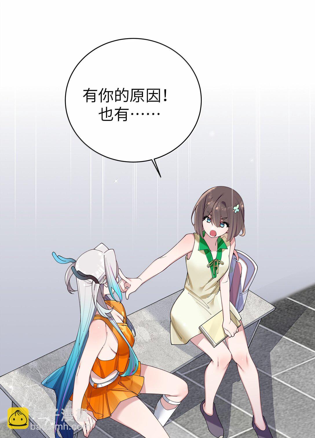 152 不愿接受&hellip; 新感情的原因?-第159话