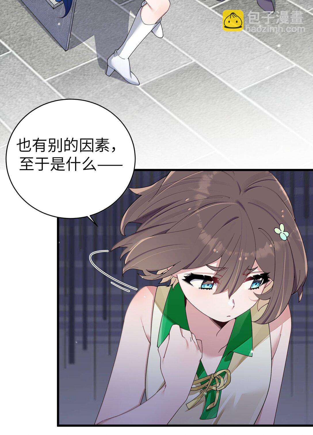 152 不愿接受&hellip; 新感情的原因?-第159话