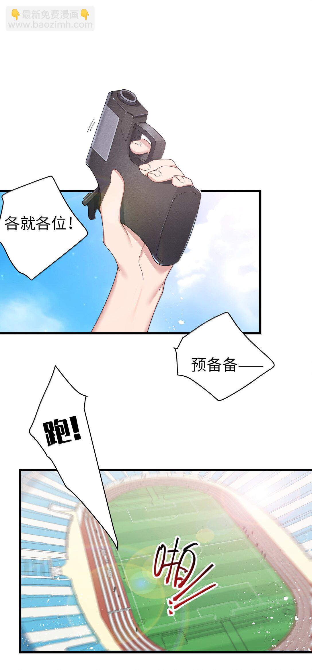 152 不愿接受&hellip; 新感情的原因?-第159话