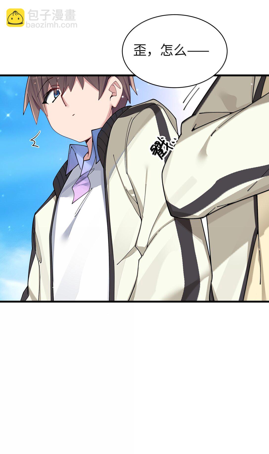 152 不愿接受&hellip; 新感情的原因?-第159话