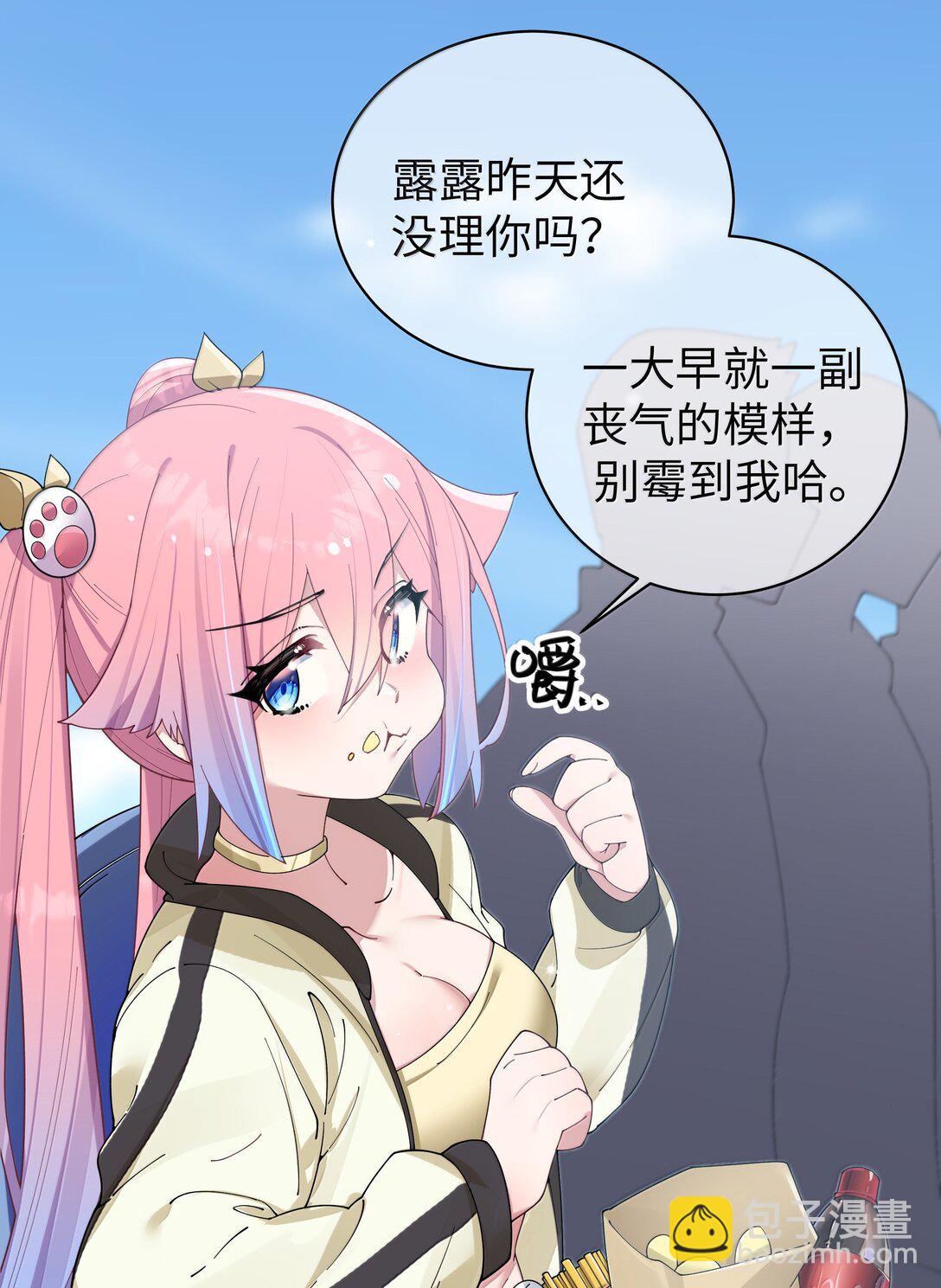 152 不愿接受&hellip; 新感情的原因?-第159话