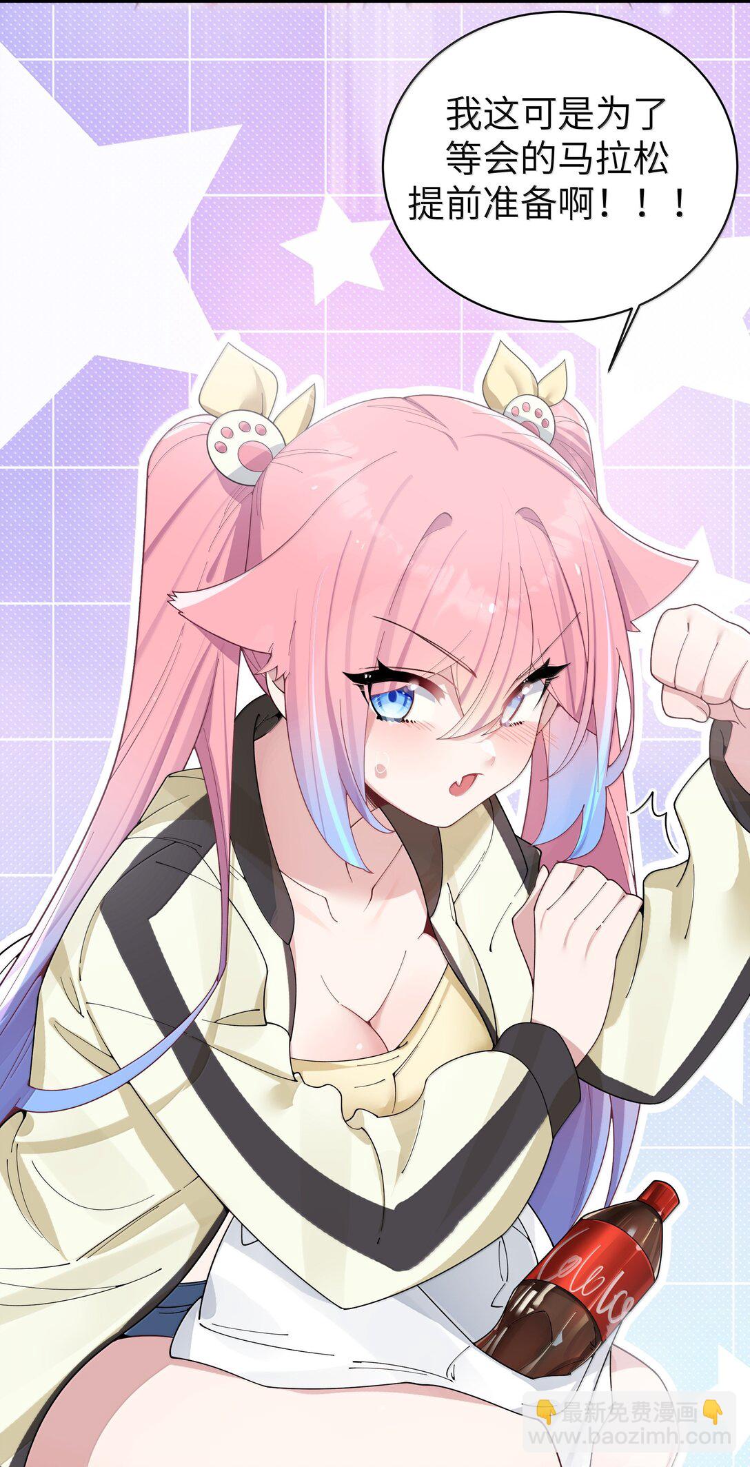 152 不愿接受&hellip; 新感情的原因?-第159话