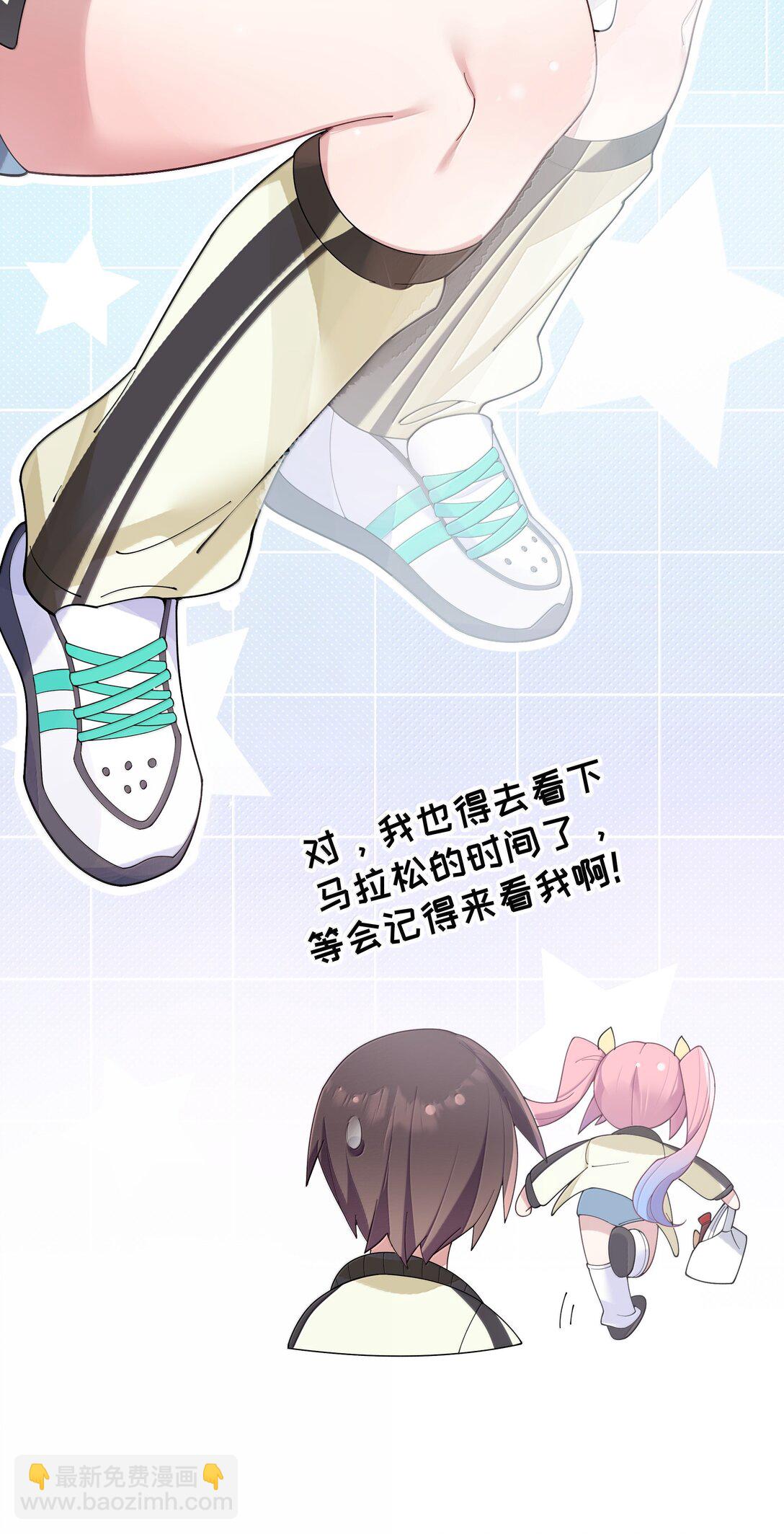 152 不愿接受&hellip; 新感情的原因?-第159话