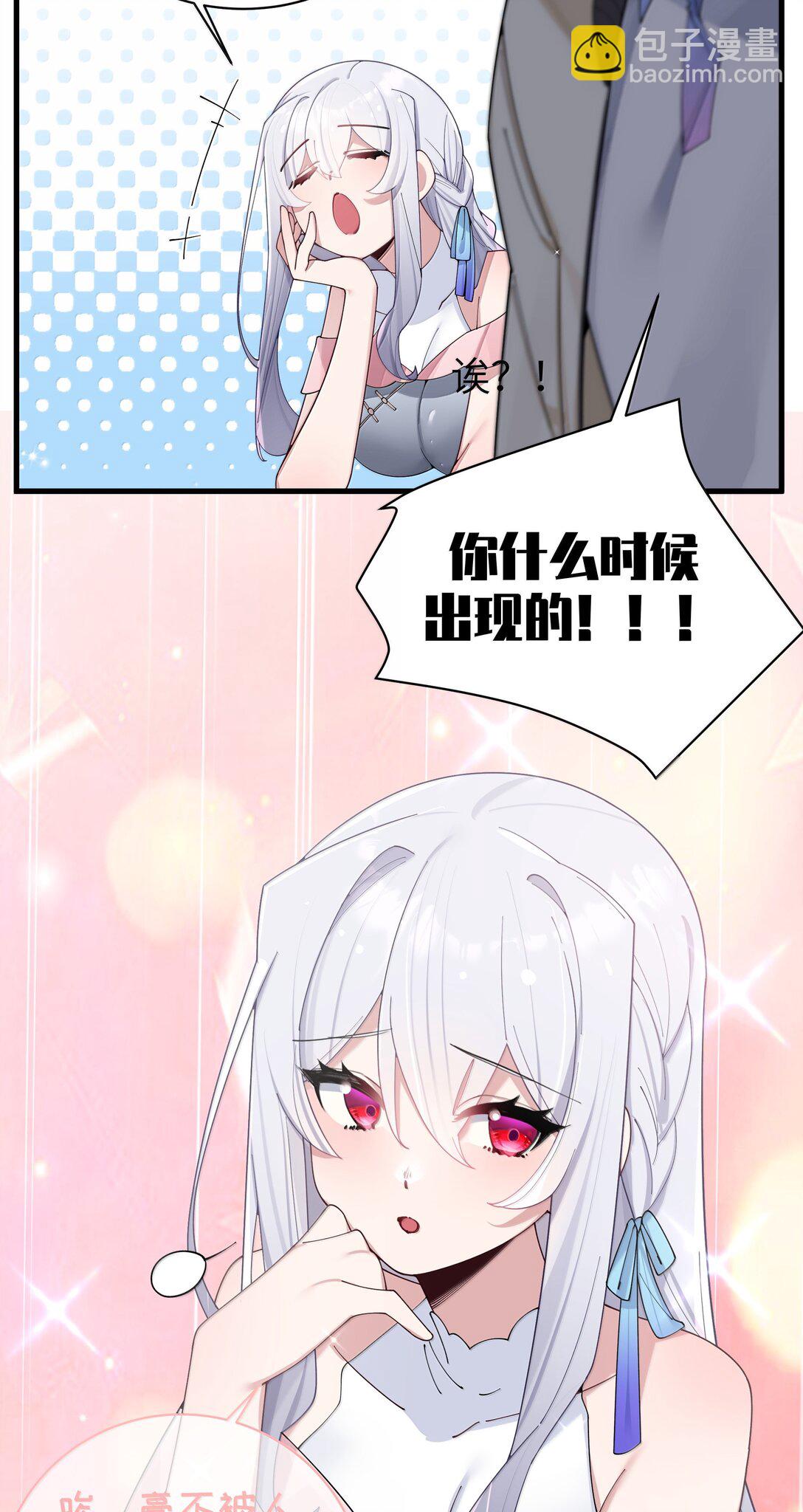 152 不愿接受&hellip; 新感情的原因?-第159话