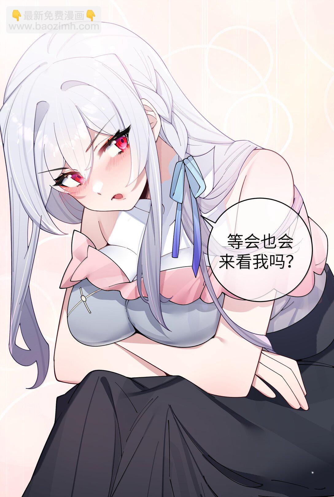 152 不愿接受&hellip; 新感情的原因?-第159话