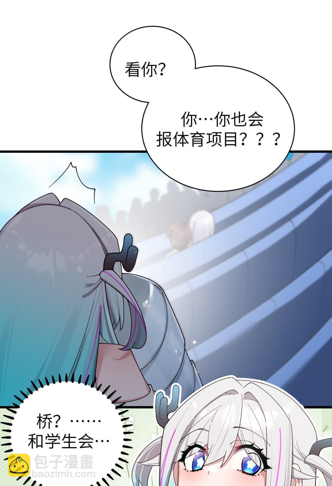 152 不愿接受&hellip; 新感情的原因?-第159话