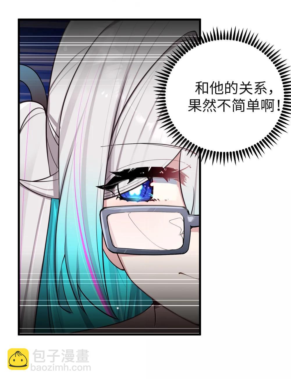 154 男朋友同学-第161话