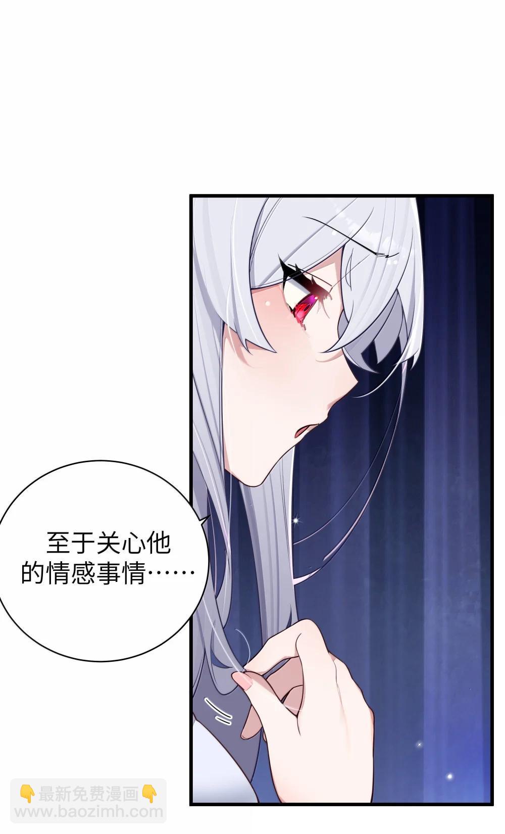 154 男朋友同学-第161话