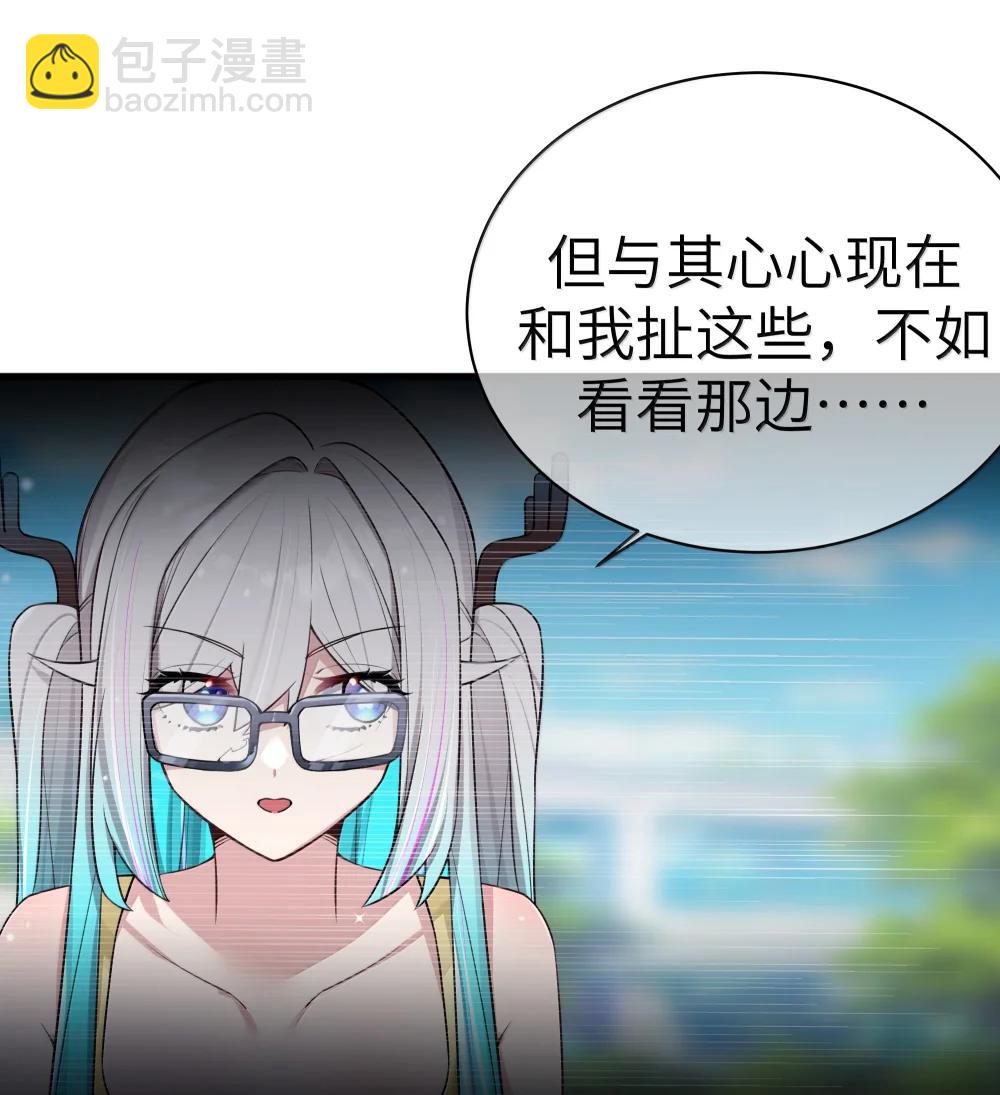 154 男朋友同学-第161话