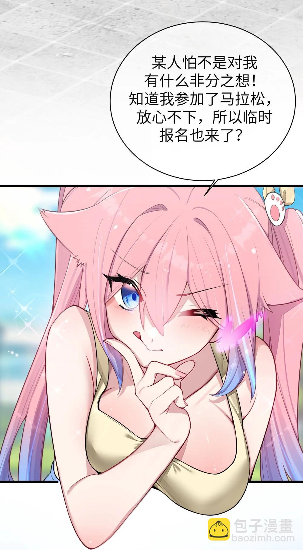 154 男朋友同学-第161话