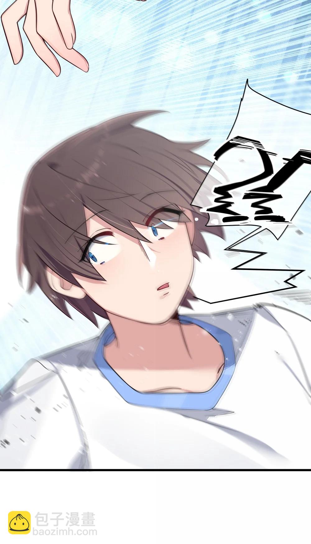 154 男朋友同学-第161话