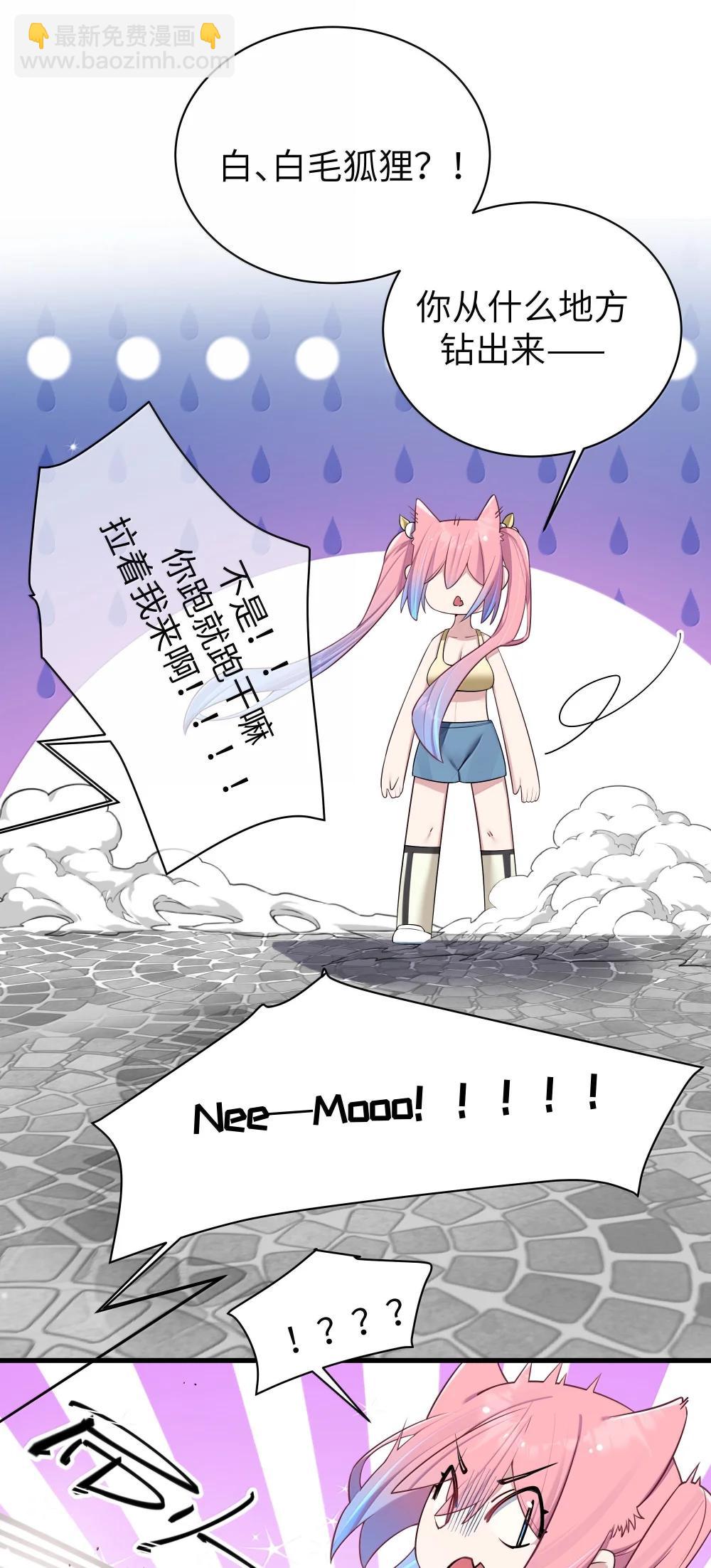 154 男朋友同学-第161话