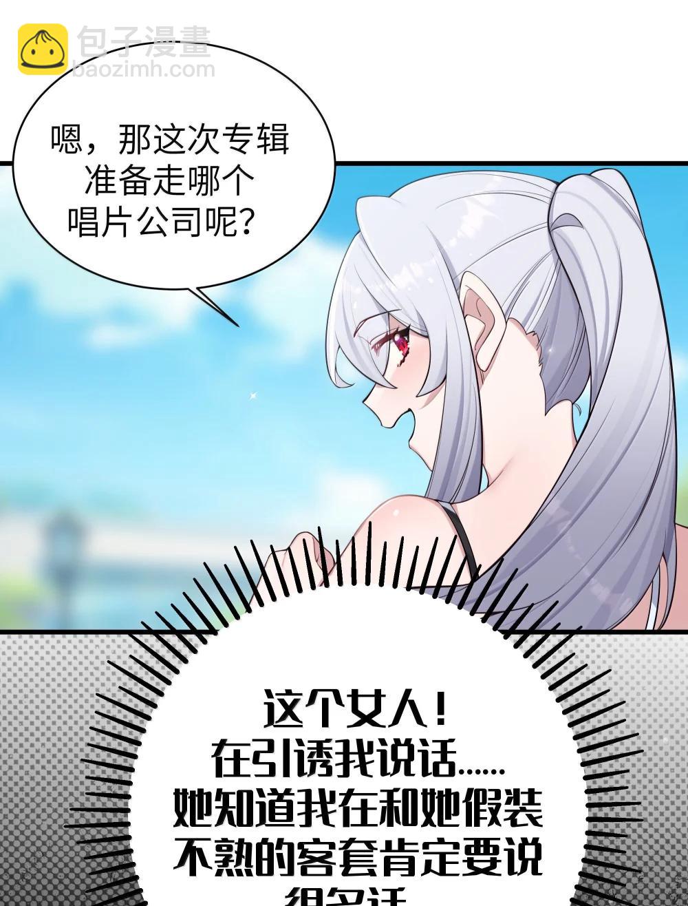 154 男朋友同学-第161话