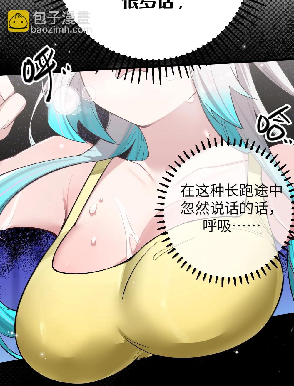 154 男朋友同学-第161话