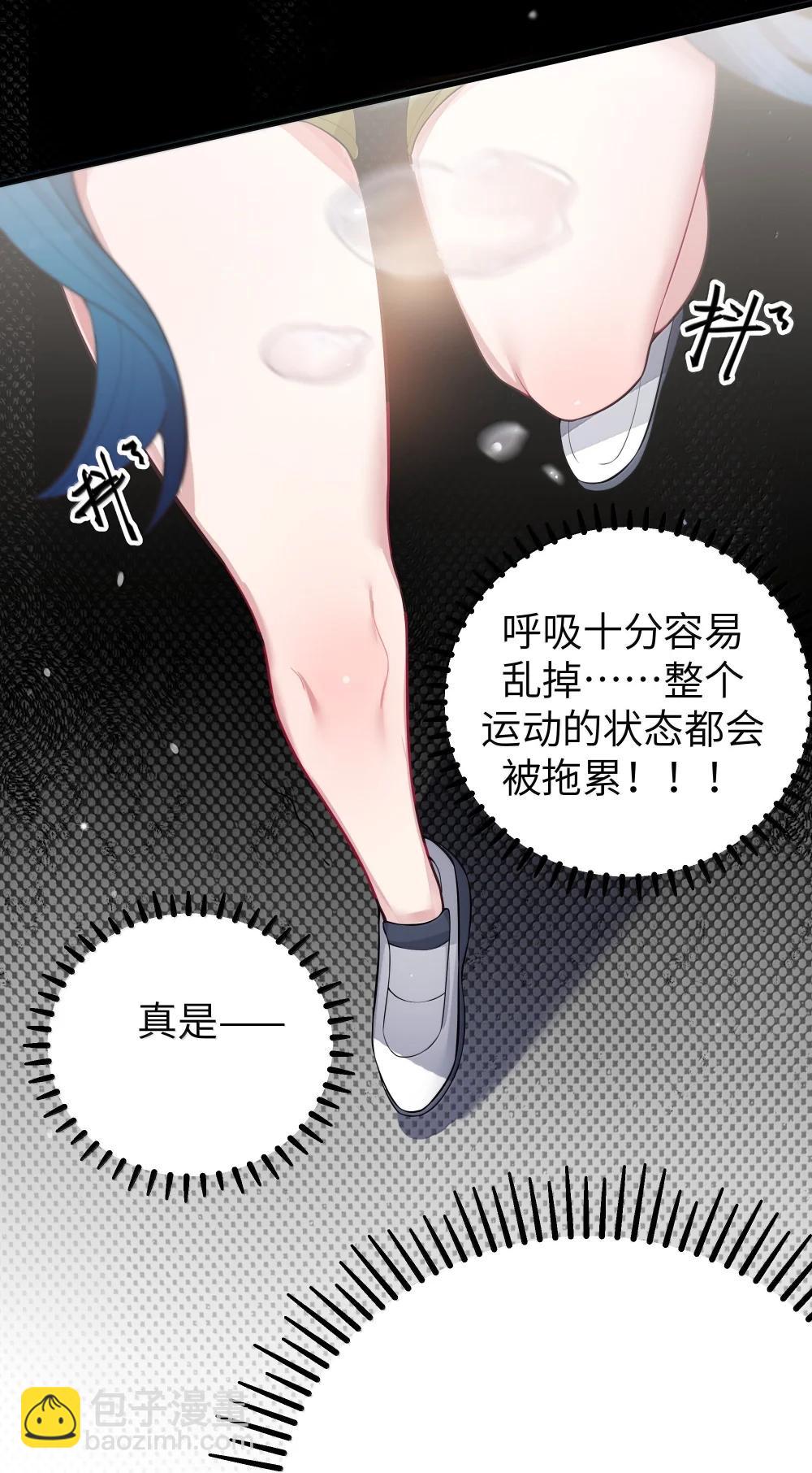 154 男朋友同学-第161话