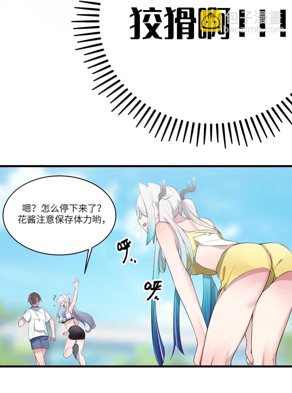 154 男朋友同学-第161话