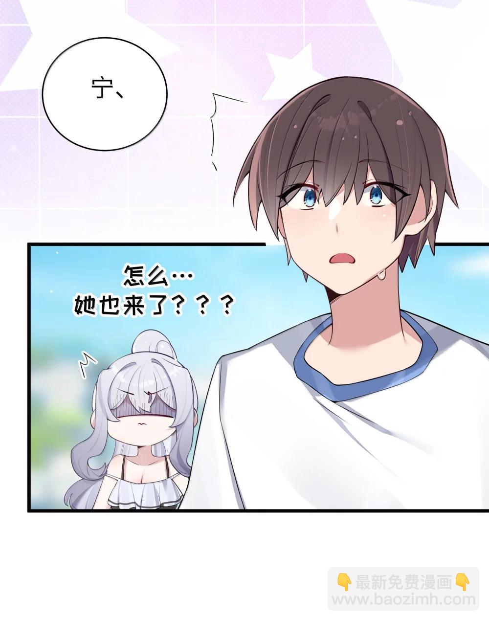 154 男朋友同学-第161话