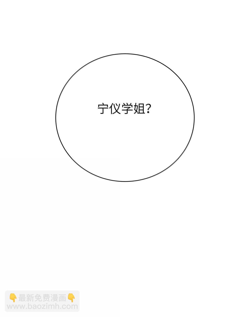 154 男朋友同学-第161话