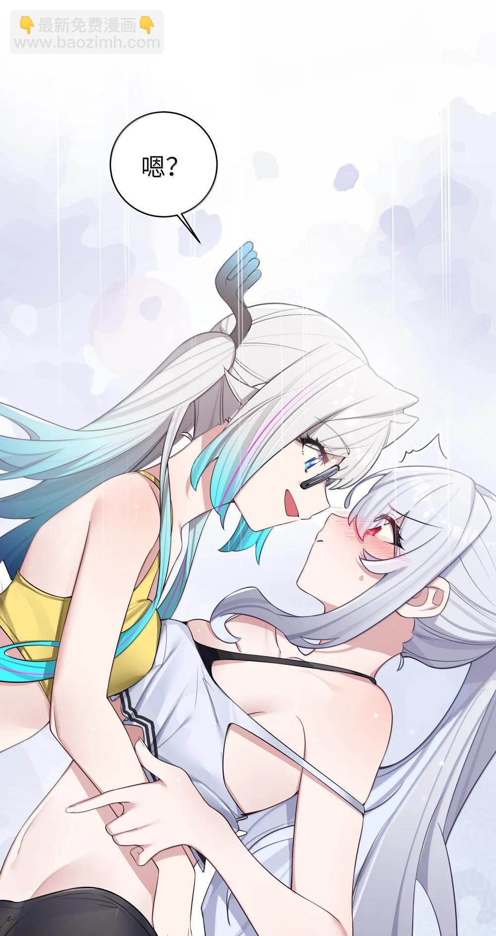 154 男朋友同学-第161话