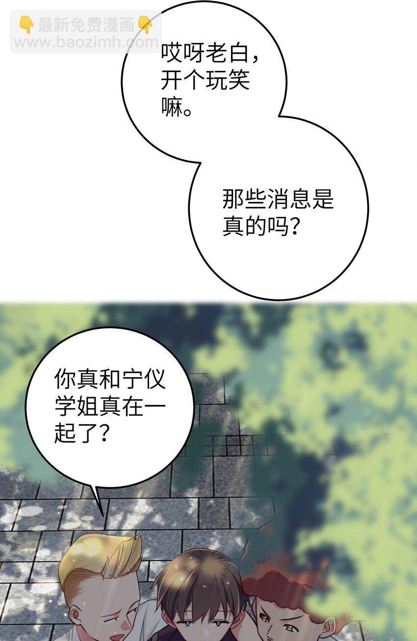 016 少年，要来杯学姐的柠檬汁吗(1/2)-第17话