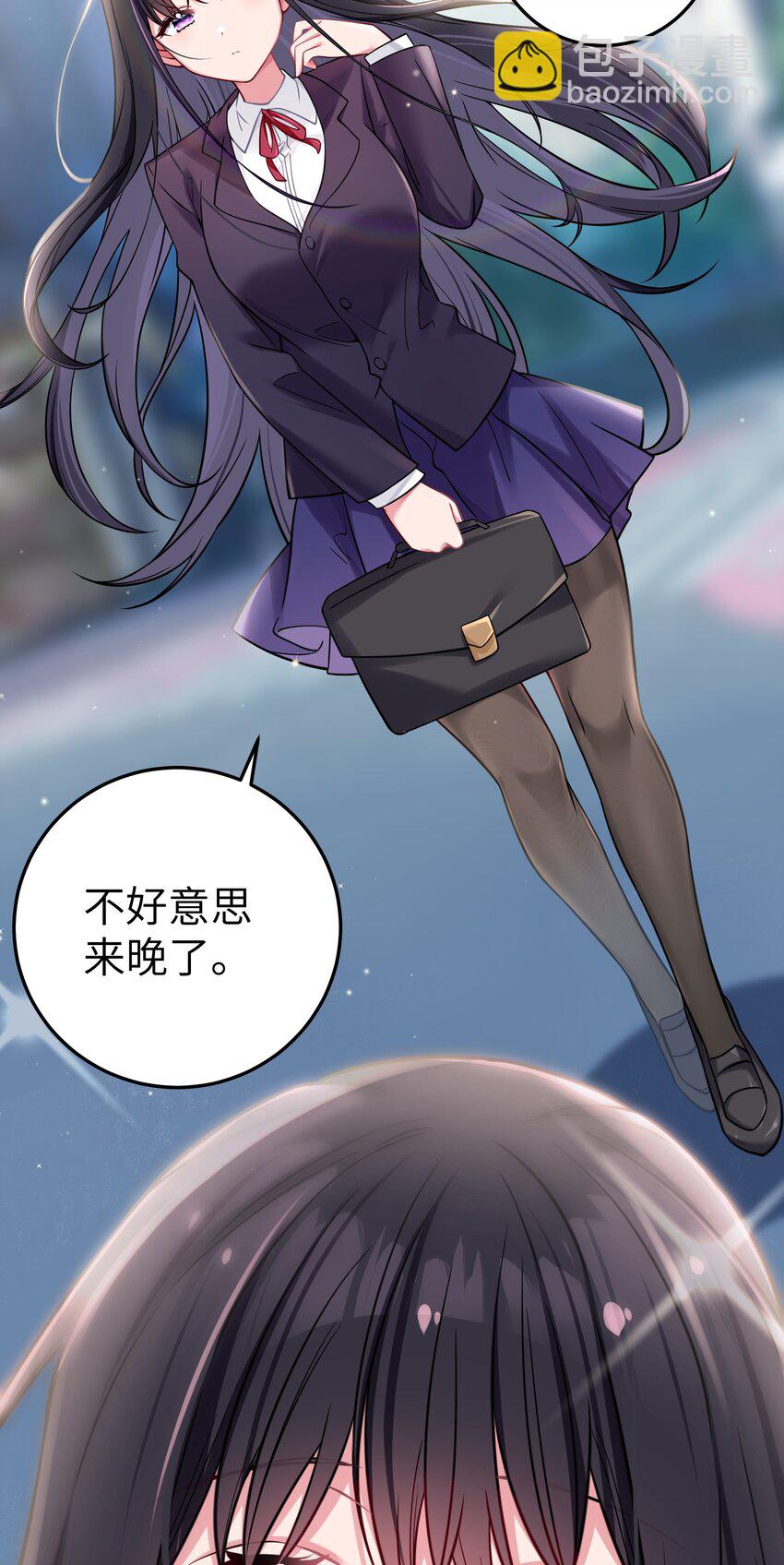 016 少年，要来杯学姐的柠檬汁吗(1/2)-第17话