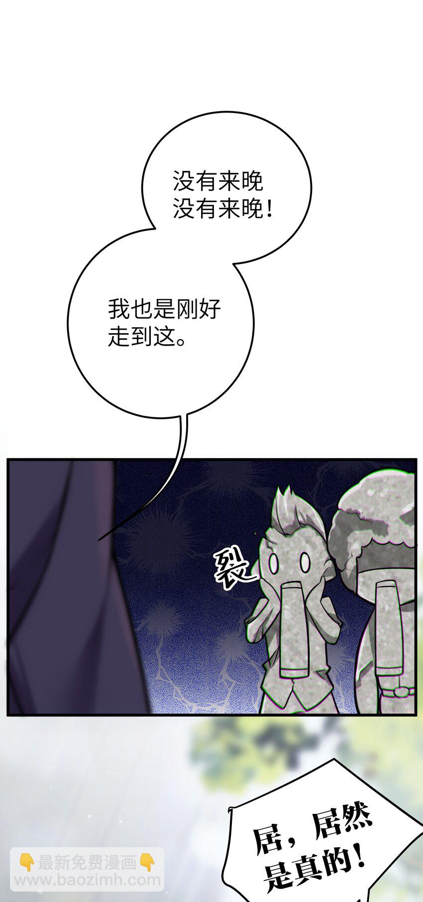 016 少年，要来杯学姐的柠檬汁吗(1/2)-第17话