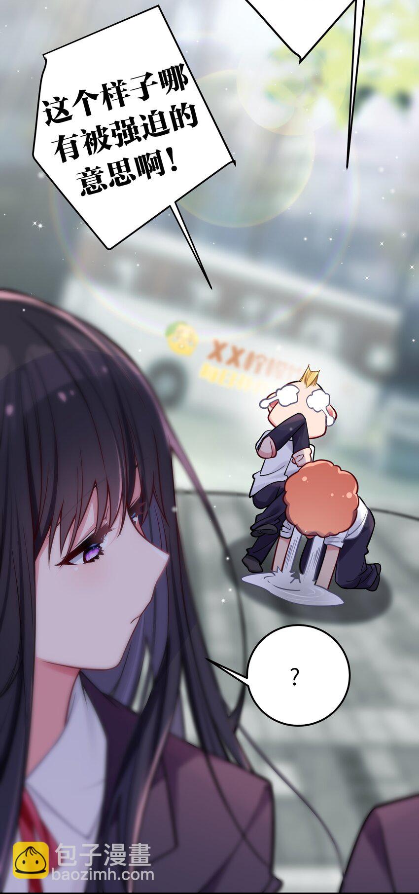 016 少年，要来杯学姐的柠檬汁吗(1/2)-第17话