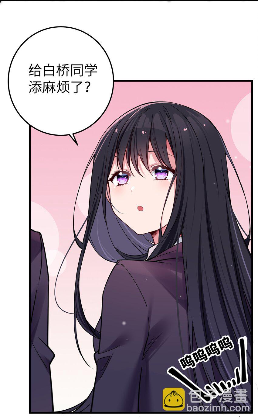 016 少年，要来杯学姐的柠檬汁吗(1/2)-第17话