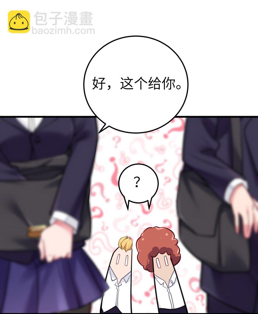 016 少年，要来杯学姐的柠檬汁吗(1/2)-第17话