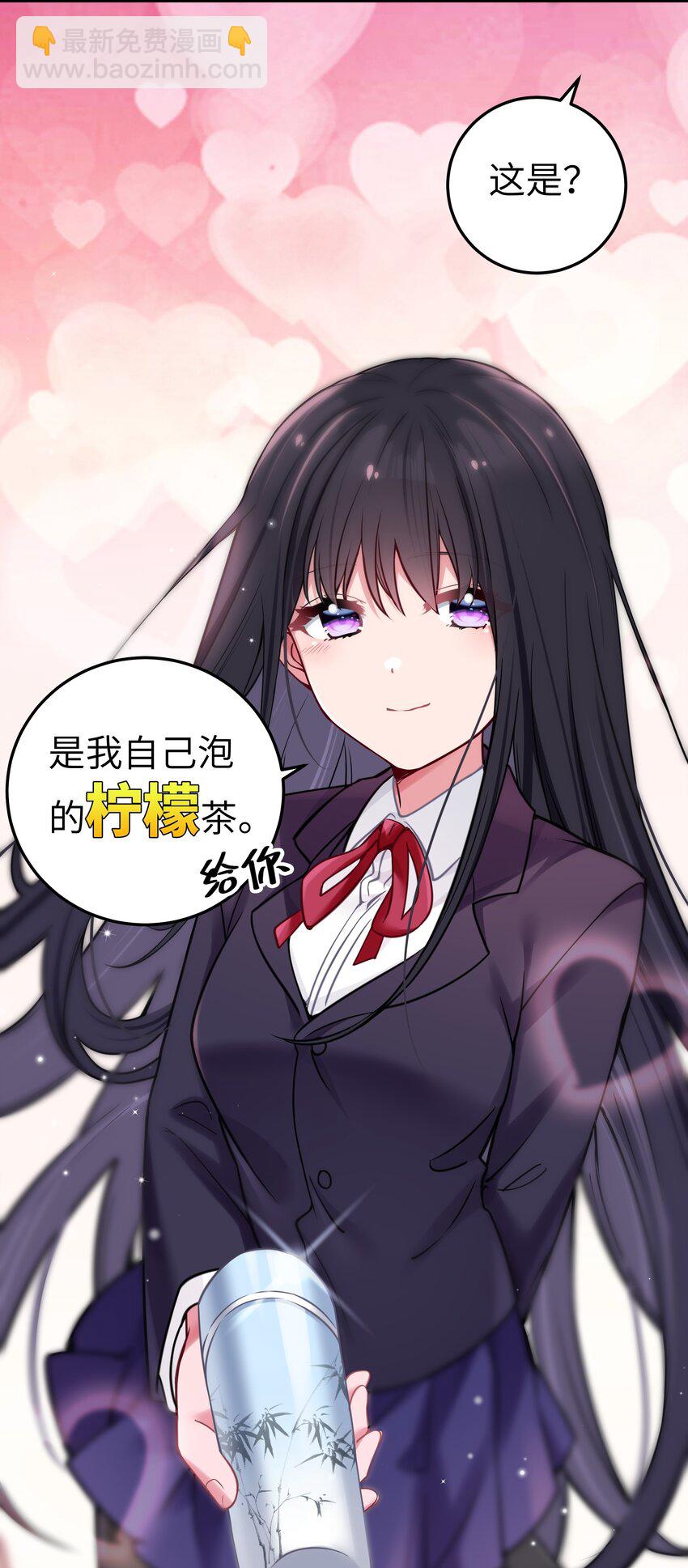 016 少年，要来杯学姐的柠檬汁吗(1/2)-第17话