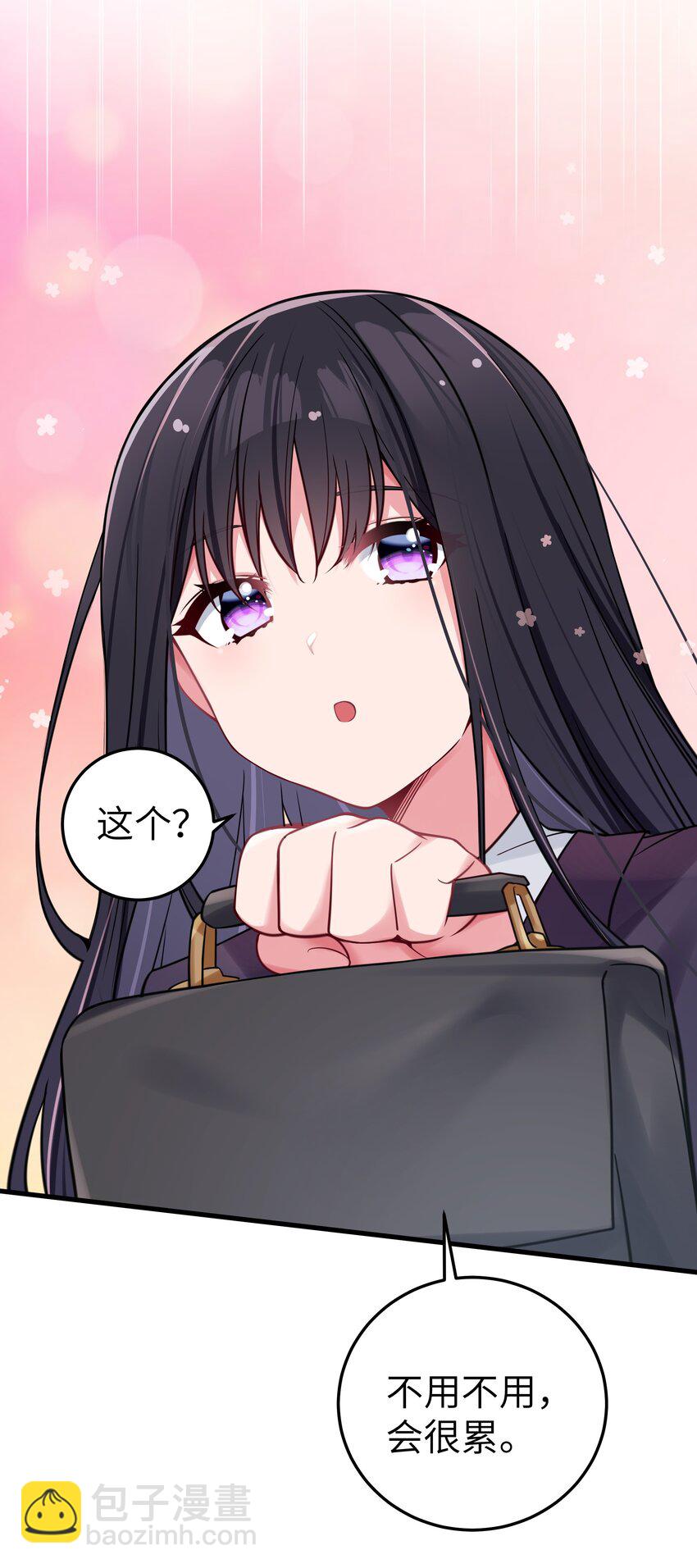 016 少年，要来杯学姐的柠檬汁吗(1/2)-第17话