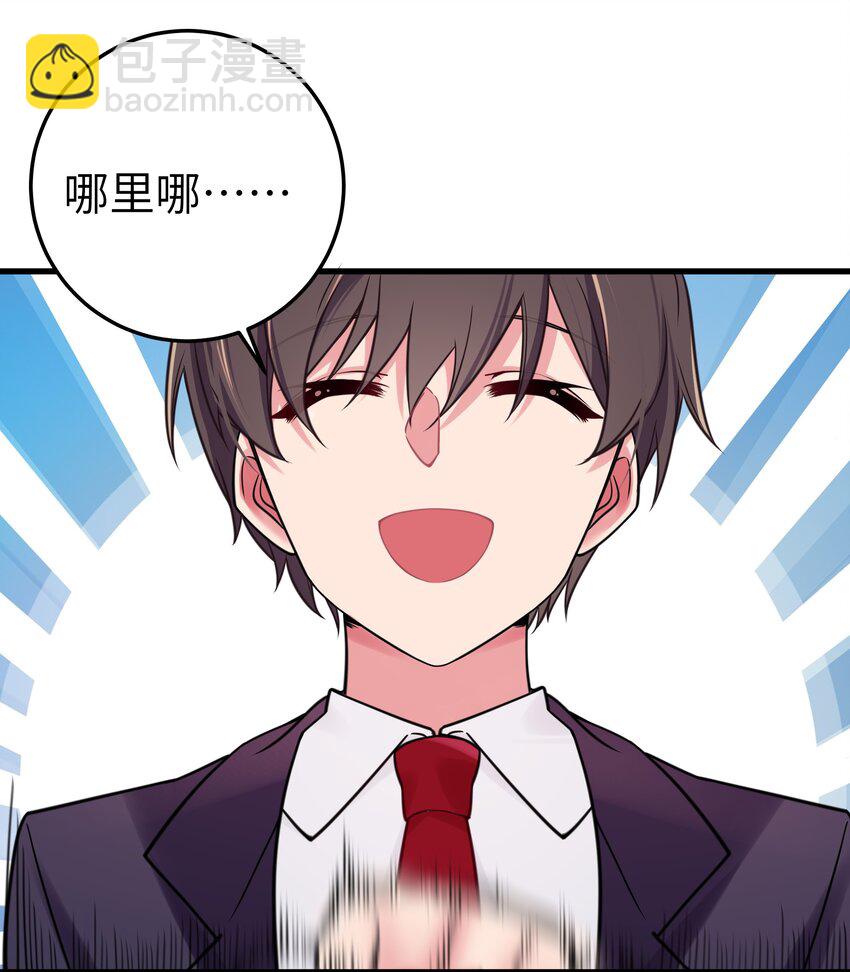 016 少年，要来杯学姐的柠檬汁吗(1/2)-第17话