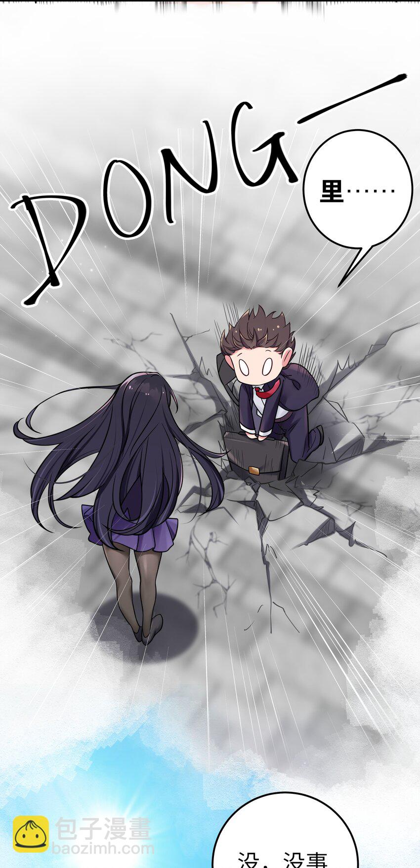 016 少年，要来杯学姐的柠檬汁吗(1/2)-第17话