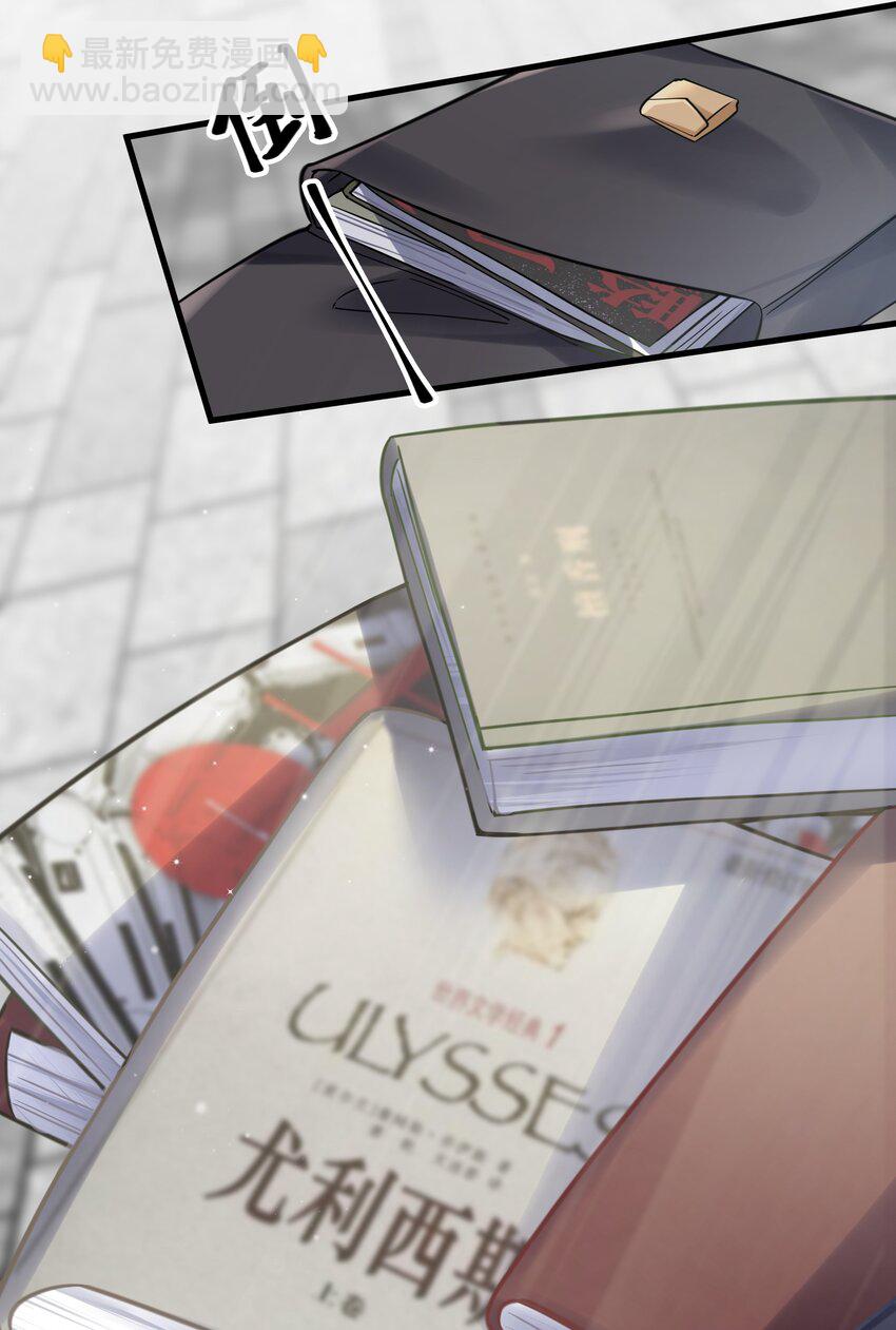 016 少年，要来杯学姐的柠檬汁吗(1/2)-第17话