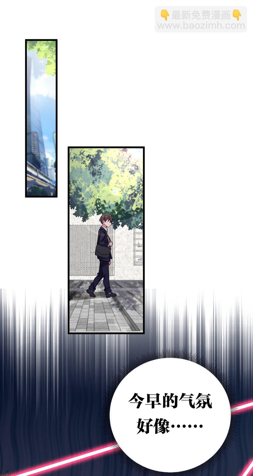 016 少年，要来杯学姐的柠檬汁吗(1/2)-第17话