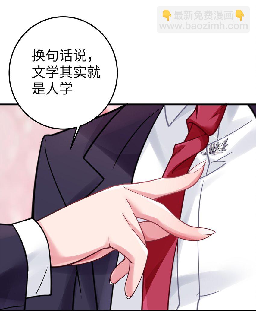 016 少年，要来杯学姐的柠檬汁吗(1/2)-第17话