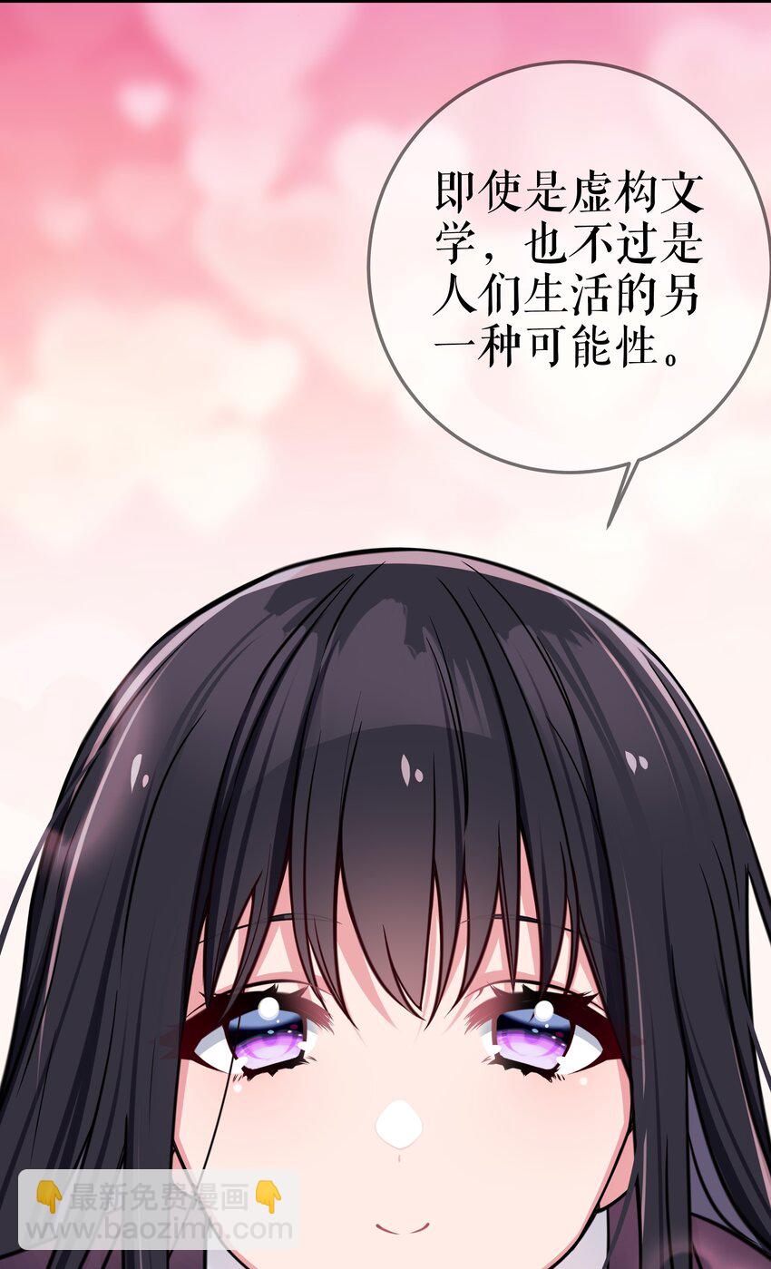 016 少年，要来杯学姐的柠檬汁吗(1/2)-第17话