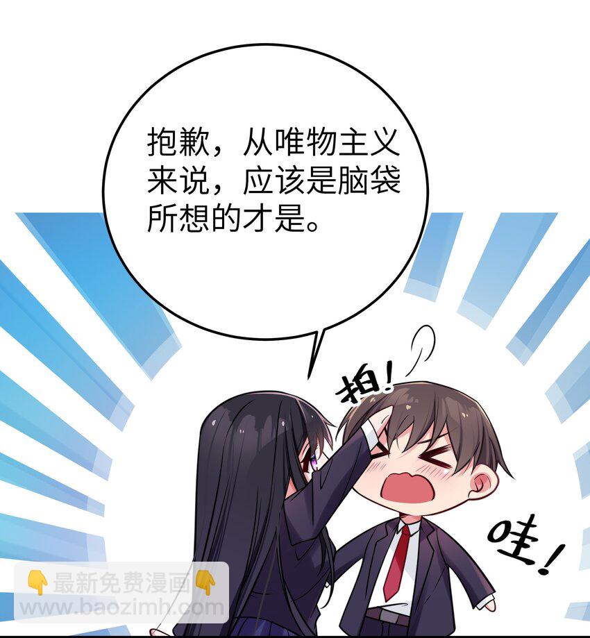 016 少年，要来杯学姐的柠檬汁吗(1/2)-第17话