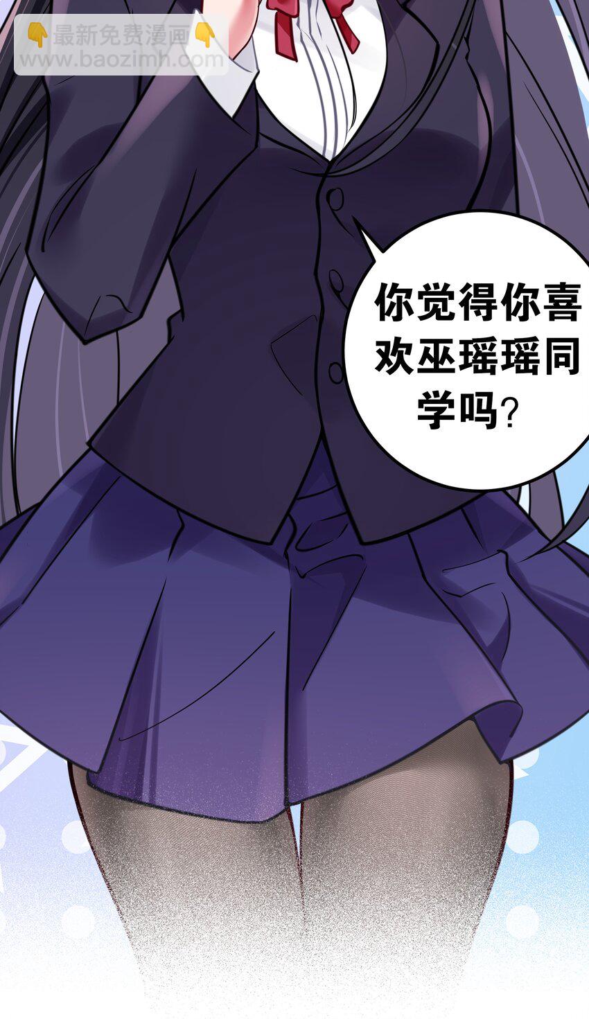 016 少年，要来杯学姐的柠檬汁吗(1/2)-第17话