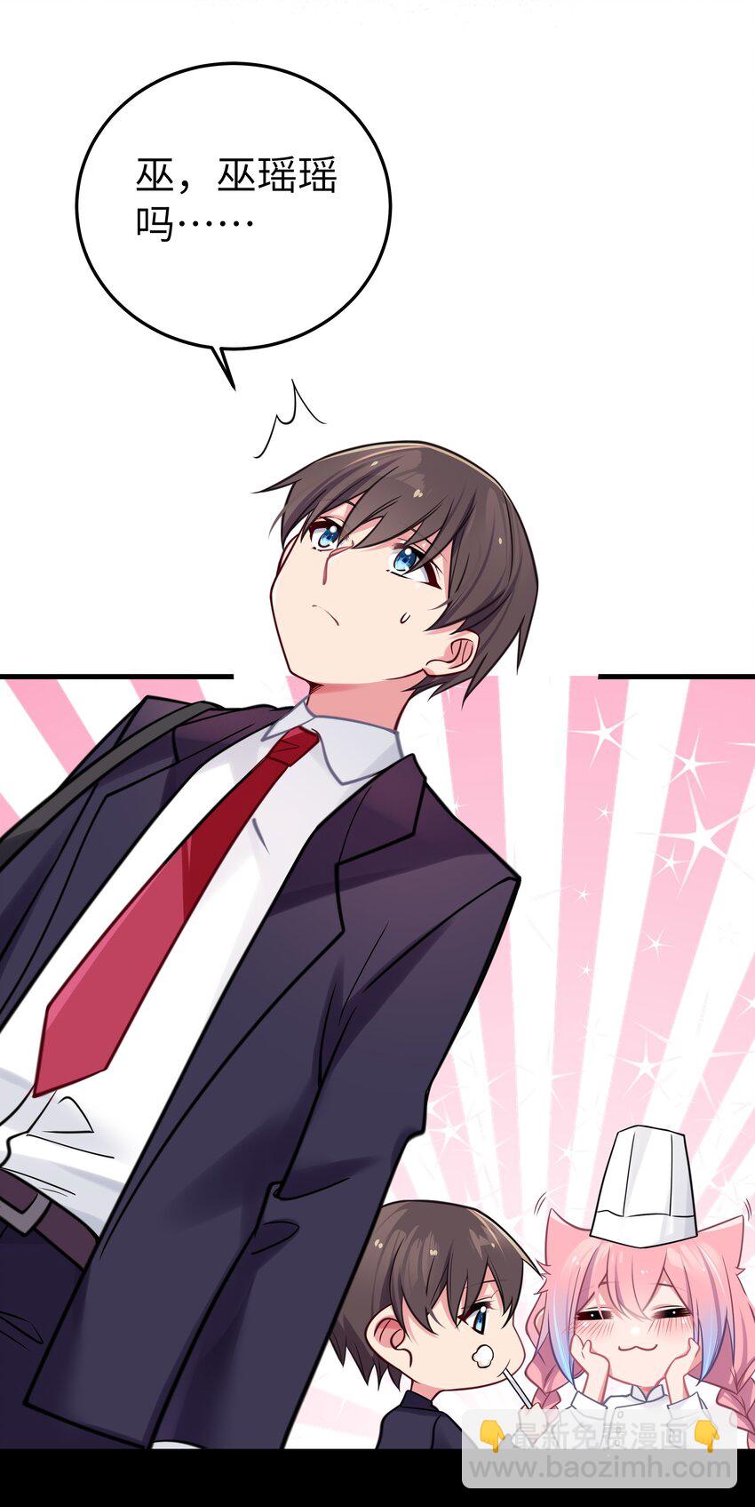 016 少年，要来杯学姐的柠檬汁吗(1/2)-第17话