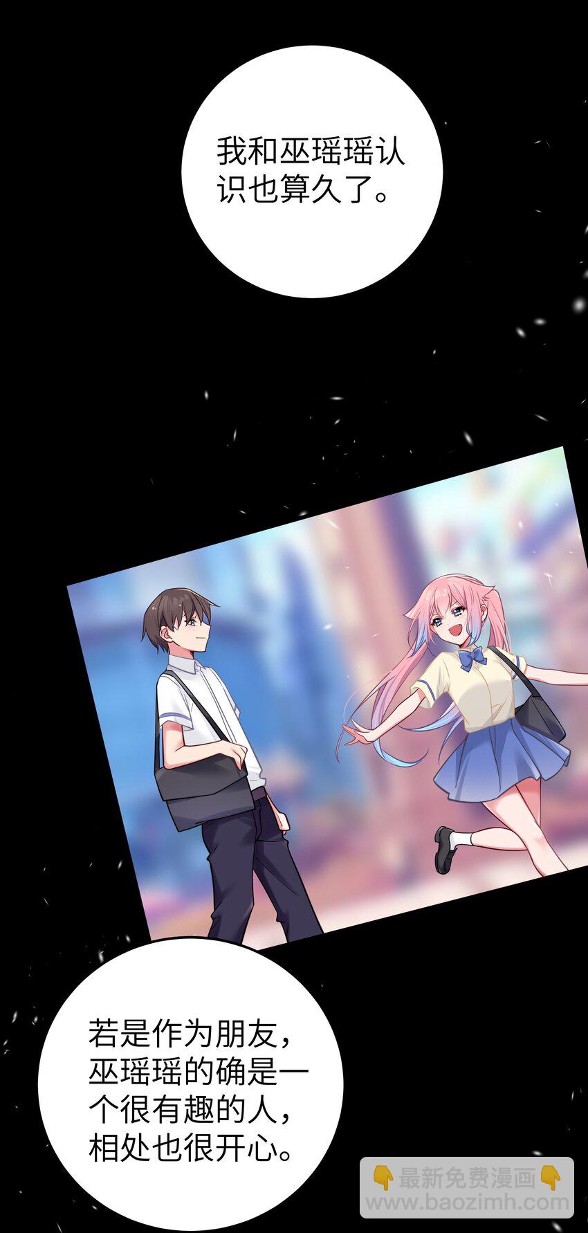 016 少年，要来杯学姐的柠檬汁吗(1/2)-第17话