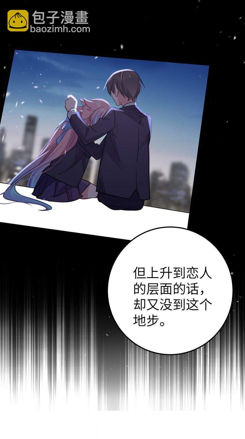 016 少年，要来杯学姐的柠檬汁吗(1/2)-第17话