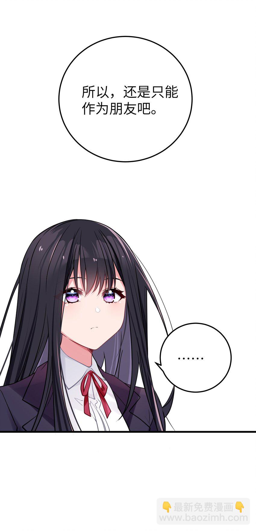 016 少年，要来杯学姐的柠檬汁吗(1/2)-第17话