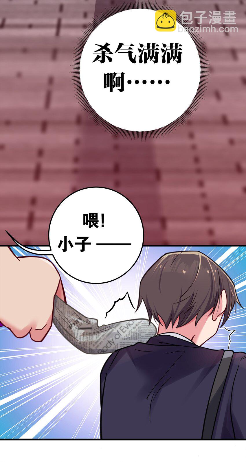 016 少年，要来杯学姐的柠檬汁吗(1/2)-第17话