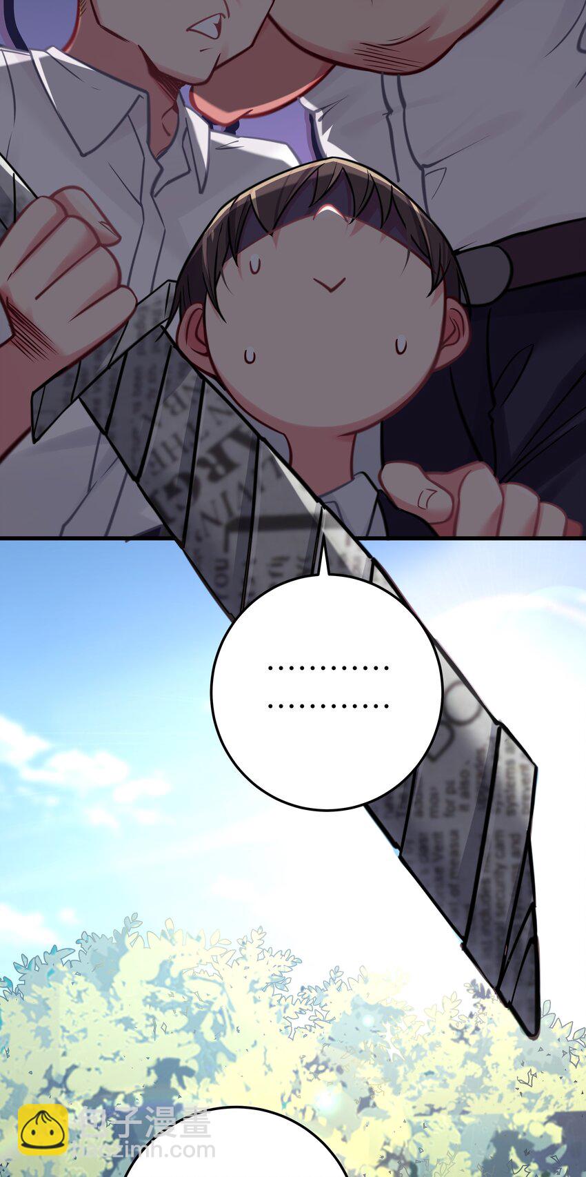 016 少年，要来杯学姐的柠檬汁吗(1/2)-第17话