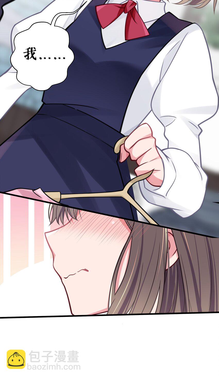 018 难道妹妹背着我做了不可告人的事？！(1/2)-第19话