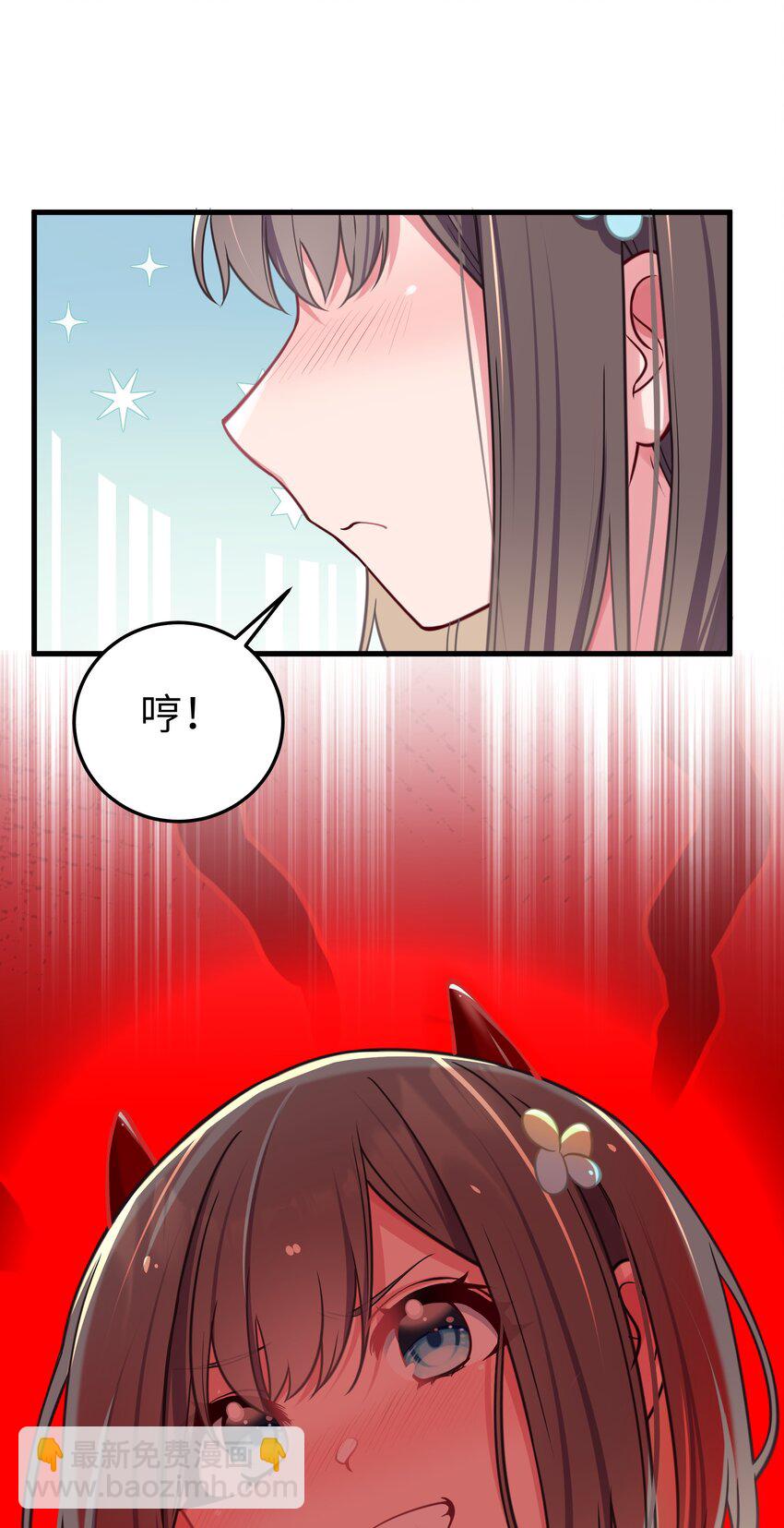 018 难道妹妹背着我做了不可告人的事？！(1/2)-第19话