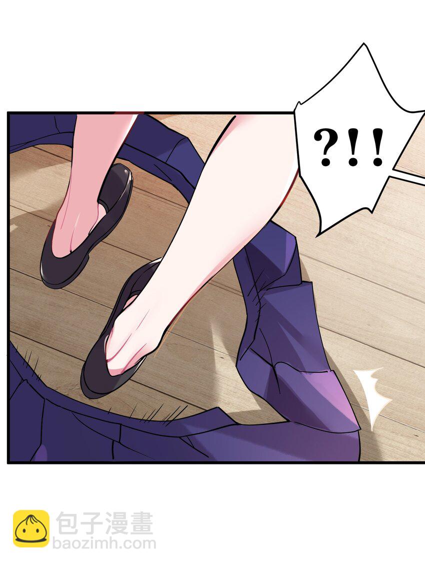 002 擅长捉弄的唐心同学(1/2)-第3话